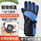 茨格曼 電動(dòng)車(chē)加熱手套冬季保暖電暖手套男女插電發(fā)熱手套電瓶車(chē)手背 藍色通用款+3檔調溫+五秒速熱