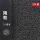 皓寵火山石魚(yú)缸底砂造景全套沙水族箱裝飾套餐石頭鋪底石小擺件溪流石 5斤裝天然陶粒2-3毫米