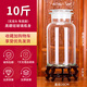 志方益高硼硅泡酒瓶玻璃瓶子泡酒壇10斤20斤加厚泡酒罐30斤耐熱泡酒容器 10斤裝單瓶+花坐 加厚耐熱高硼硅玻璃