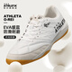 ATHLETA阿仕利塔足球鞋IC平底男室內地板防滑水泥地足球鞋 11018WHT【白色】41 (255mm)