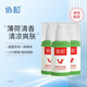 協(xié)和協(xié)和維E薄荷清涼凝露補(bǔ)水滋潤(rùn)清爽身體可用蚊蟲叮咬曬后呵護(hù)肌膚 薄荷清涼凝露3瓶300ml