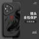 千代明 適用華為Pura70手機殼Pro國風(fēng)書(shū)法Pro+水墨液態(tài)硅膠軟殼Ultra全包男士2024新款潮牌保護套 石墨黑-乾坤墨魚(yú) 華為Pura70Pro