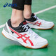ASICS亞瑟士羽毛球鞋男鞋減震透氣運動(dòng)鞋男女款專(zhuān)業(yè)耐磨防滑訓練鞋男士乒乓球鞋 白色/黑色 41.5