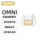 SpinFit OMNI 耳塞套入耳式TWS耳機硅膠套sf套耳帽保護套適用Pi8xm4xm5森海TW4BEOEX SS碼 一對