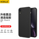 KEKLLE 適用蘋果xr手機殼 iphone xr手機殼 魔方直邊液態(tài)硅膠保護套防摔全包鏡頭超薄男女款軟殼 優(yōu)雅黑