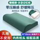 伊品草制式枕頭軍綠色軍訓(xùn)橄欖綠枕頭學(xué)生宿舍乳膠枕記憶枕07軍人枕頭 橄欖綠【太空記憶棉】 標(biāo)準(zhǔn)尺寸（45*28*7-9cm）