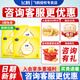 飛鶴奶粉3段飛帆呵護(hù)嬰幼兒配方四聯(lián)包1600克盒裝12-36個(gè)月 四聯(lián)包1600g*4提（咨詢(xún)享福利）