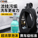 博赫爾洗車(chē)液洗車(chē)水蠟洗車(chē)泡沫清洗劑強力去污上光清潔劑 1L套裝帶噴壺