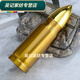 百春寶子彈頭保溫杯真空不銹鋼雙層箭杯便攜創(chuàng)意杯百貨禮品炮彈水杯子 金色 500生