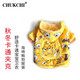 楚克奇（CHUKCHI）狗狗衣服寵物服秋冬卡通夾克狗衛衣泰迪比熊雪納瑞服裝小型犬 黃色 14#