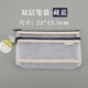 伊東良品 透明網(wǎng)紗筆袋 大容量文具考試便攜用筆袋簡(jiǎn)約透明筆袋 藏藍大號-雙層