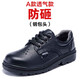 賽維納勞保鞋男真皮透氣橡膠底戶(hù)外工作鞋鋼頭防砸防刺穿工地安全鞋 防砸鋼包頭老保鞋A款 42