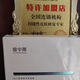 曲中周當歸潤膚精華面膜仙人掌清爽平衡面膜母菊舒潤面膜山茱萸煥亮面膜 仙人掌清爽平衡