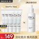 玉蘭油（OLAY） 精華抗糖淡斑小白瓶美白亮膚光塑精華露面部精華煙酰胺補(bǔ)水保濕 二代淡斑小白瓶pro共70ml