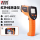 勝利儀器（VICTOR）紅外線(xiàn)測溫儀 工業(yè)油溫測溫槍 數顯高溫家用 VC307C (-20至800度)