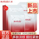 丸美（MARUBI）面膜深潤細(xì)嫩保濕多肽蛋白精華奢養(yǎng)凝時(shí)奶皮提亮滋潤提拉緊致補(bǔ)水 丸美多肽蛋白精華奢養(yǎng)面膜20片