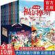 大偵探福爾摩斯第二輯禮盒全套共10冊 彩圖注音版風(fēng)靡世界的懸疑推理小說(shuō)巔峰之作 小學(xué)生一二三四五六年級破案偵探漫畫(huà)課外閱讀書(shū)籍