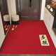 羊貴妃進(jìn)戶(hù)門(mén)地墊家用喜慶入戶(hù)地墊進(jìn)門(mén)口腳墊紅色門(mén)墊喬遷玄關(guān)墊可裁剪 喜樂(lè )-福祿【豎鋪】 120cm*180cm