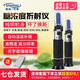 亞名 折光儀水果糖度計切削液折射儀蜂蜜海水鹽度計冰點(diǎn)儀防凍液 FG109銅( 0-90%)高糖度