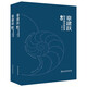 章建躍數(shù)學(xué)教育隨想錄（套裝上下卷）