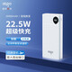 愛(ài)國者充電寶20000毫安大容量22.5W雙向快充移動(dòng)電源USB-C便攜適用安卓蘋(píng)果小米 F20000PD白色