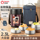 泰福高（TAFUCO）保溫飯盒304不銹鋼大容量便當盒上班族4層保溫桶2.3L紫色T2563