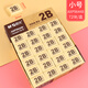 晨光（M&G)【72塊】2b橡皮擦整盒裝小號可用超久小學(xué)生考試用擦得干凈少屑橡皮擦兒童無(wú)異味不易留痕AXP96448