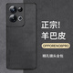 尚蘇 適用 OPPOreno8Pro手機(jī)殼OPPO reno8Pro保護(hù)套防摔鏡頭全包軟殼輕奢羊巴皮外殼女男款皮套黑色