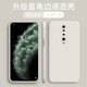 品陌（PINMO） 紅米k30/i/K30Pro保護(hù)套手機(jī)殼K30s至尊紀(jì)念版液態(tài)硅膠全包防摔軟殼 紅米K30/K30i 直邊液態(tài)硅膠殼【古董白】