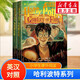【多版自選】哈利波特系列全套 25周年紀念版/中文/英文版/中英文對照版/典藏版可選 JK羅琳作品  【中英對照4】哈利波特與火焰杯