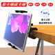 云騰（YUNTENG） 中軸擴(kuò)展橫豎旋轉(zhuǎn)平板夾適用于蘋果iPad Pro12.9 11 固定直播支架 適用Apple iPad mInI 8.3英寸平板