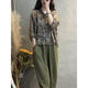 LEDP真值女裝素訂2024夏女時(shí)尚寬松上衣哈倫褲兩件套棉麻休 綠套裝 5113 XL
