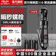 德力西棘輪扳手大扭力直角小風(fēng)炮扳手氣動(dòng)工具悍將1/4常選套餐