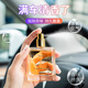 斯芭藝車(chē)載香薰噴霧汽車(chē)香水手噴古龍香持久淡香車(chē)內用品精油男女士香氛 【古龍香】濃香【方蓋方瓶】 熱賣(mài)