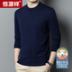 恒源祥100%精紡羊毛衫男可機洗 秋冬套頭薄款毛衣男士圓領(lǐng)針織衫商務(wù)休閑純色全羊毛衣服 20007001 上青 180 