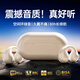 Niye【2025旗艦新款】耳夾式藍牙耳機骨傳導(dǎo)耳機概念無線耳機不入耳開放式跑步騎行健身運動降噪耳機 高雅白丨ACS全景音效丨70H長續(xù)航