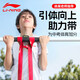 李寧（LI-NING）引體向上助力帶中考輔助帶健身男阻力帶室內(nèi)單杠拉力帶彈力繩15kg