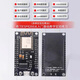 DZQJ ESP8266串口32WIFI模塊 CP2102/CH340 NodeMCU 物聯(lián)網(wǎng) ESP8266 CH340 WiFi模塊