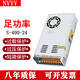 NVVV香港明偉開關(guān)電源24V 400WLED監(jiān)控電源安防電源 S-400-24V變壓器
