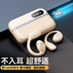 果兒電子無(wú)線(xiàn)掛耳式藍牙耳機不入耳骨傳導概念開(kāi)放式可插卡變MP3運動(dòng)跑步音樂(lè )降噪蘋(píng)果華為oppovivo通用 膚色豪華版 配16G內存卡+300首歌 MP3/藍牙/電腦免驅動(dòng) 三合一