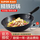 蘇泊爾（SUPOR）大鐵鍋精鐵炒鍋家用廚房炒菜鍋老式煤氣灶專(zhuān)用無(wú)涂層燃氣明火適用 【帶蓋】 32cm