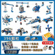 PLAYLEGO編程機器人積木科教學(xué)實驗6-8-12歲9686套裝電動機械男孩 9686遙控編程版396顆粒1馬達(dá) 完整教程+3D圖紙+拔銷器