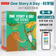 【進(jìn)口原版】one story a day 365個(gè)故事英文繪本 科學(xué)系列全年12本 小學(xué)初中科普學(xué)習(xí) 科學(xué)版 第一季(4冊裝）贈音頻