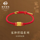 菜百首飾 黃金轉(zhuǎn)運珠 足金家和祥瑞系列古法云紋國風轉(zhuǎn)運珠 計價 GF 黃金轉(zhuǎn)運珠 約4.49g