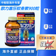 歐力喜樂日本原裝進口ORIHIRO軟骨素歐力喜樂氨糖骨力氨基葡萄糖關節(jié)軟 歐力喜樂軟骨素900粒