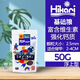 高夠力三色龜糧三合一烏龜飼料蛋龜糧善玉菌基礎(chǔ)糧發(fā)色下沉 50g 1袋 【基礎(chǔ)糧】浮 26.9