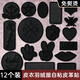 零號公館羽絨服補丁貼皮衣服褲子免縫修補無痕黑色自粘仿真皮革破洞貼花 12個裝