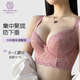 茜茜公主內衣女聚攏調整型文胸收副乳防下垂胸罩乳膠內杯七彩流光 玫紅色 75C