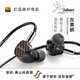 Oriolus 灰黃鸝 兩鐵一圈混合發(fā)燒音樂hifi降噪耳機(jī)高保真入耳式 紅藍(lán) 碳纖維 深圳順豐發(fā)貨 標(biāo)配