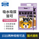 寵百思（PETBEST） 寵物狗狗尿墊尿片貓咪兔子隔尿墊可降解吸水吸尿紙尿布護(hù)理墊 30*40cm(50片)*2包